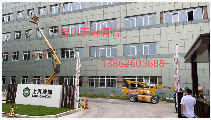 上汽大眾汽車研發(fā)中心清潔服務(wù)